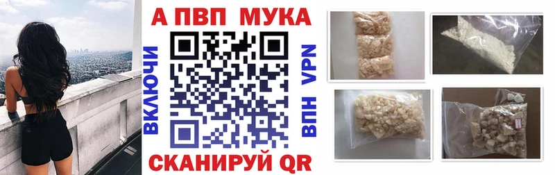 APVP VHQ  Сысерть 