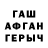 Амфетамин Розовый Salan Temlrov