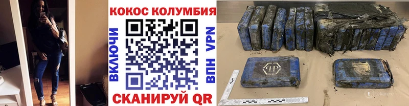 цена   Сысерть  Кокаин Перу 
