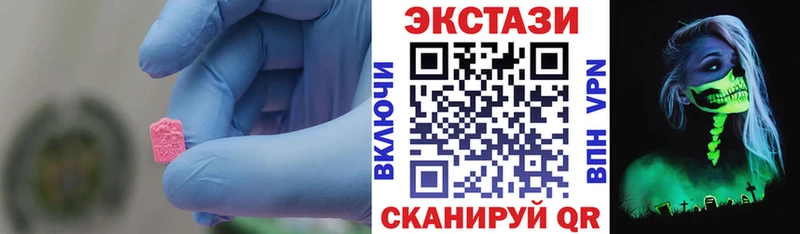 ЭКСТАЗИ louis Vuitton  сколько стоит  Сысерть 
