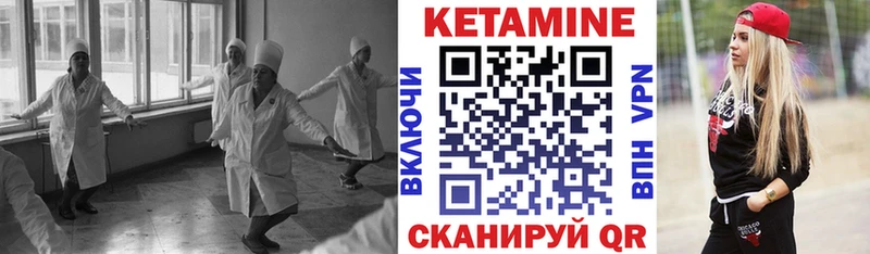 Кетамин VHQ  наркота  Сысерть 