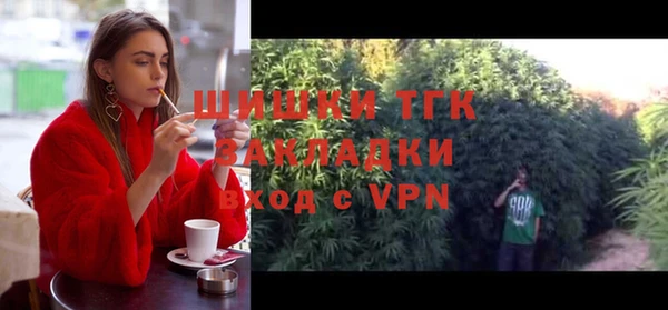 MESCALINE Протвино