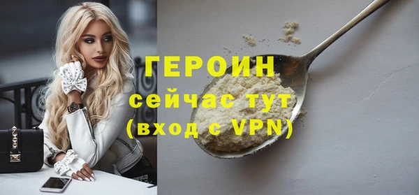 спайс Приозерск