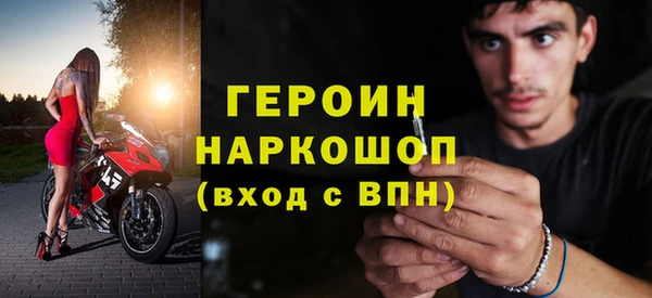 мефедрон мука Пролетарск