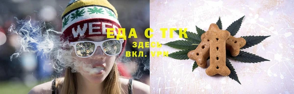 MESCALINE Протвино