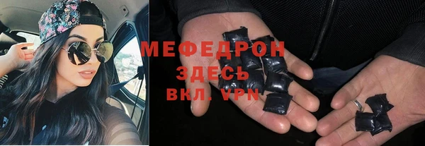 mix Россошь