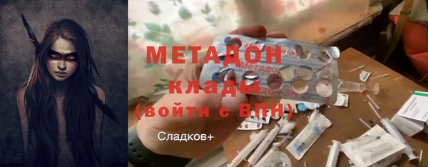 мефедрон мука Пролетарск