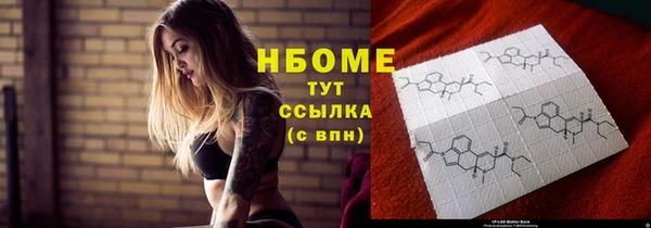 MESCALINE Протвино