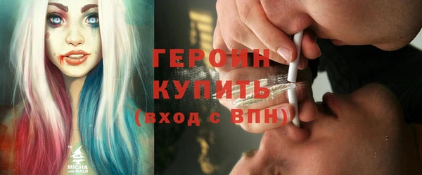 мефедрон мука Пролетарск