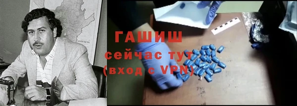 MESCALINE Протвино