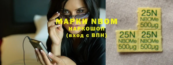 мефедрон мука Пролетарск