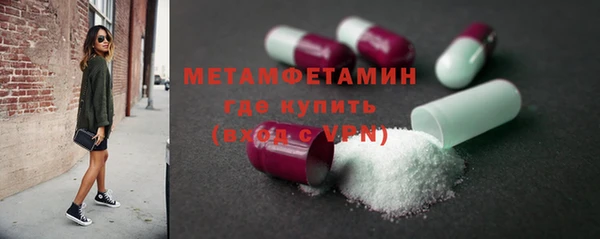 мефедрон мука Пролетарск
