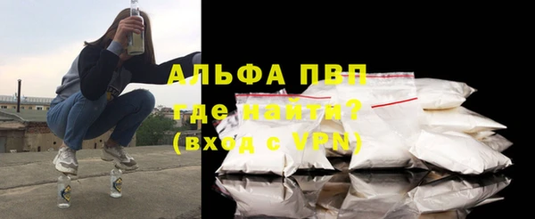 спайс Приозерск