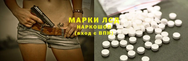 MESCALINE Протвино