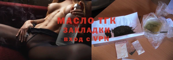 мефедрон мука Пролетарск