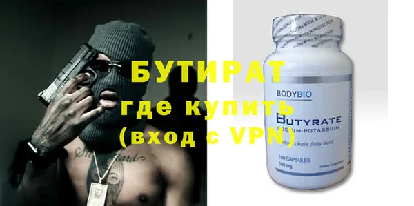 спайс Приозерск