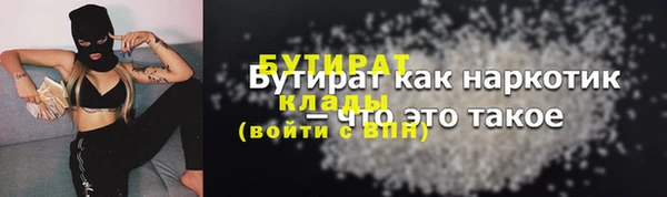 спайс Приозерск