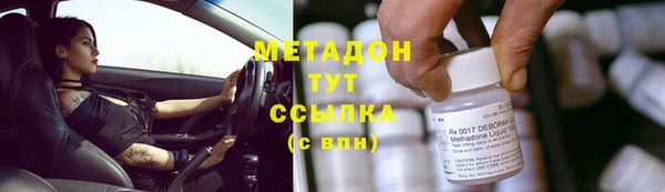 мефедрон мука Пролетарск