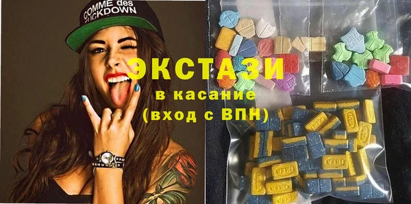 мефедрон мука Пролетарск