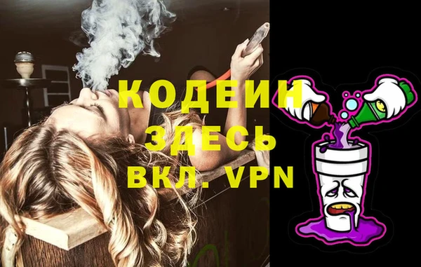 прущая мука Рославль
