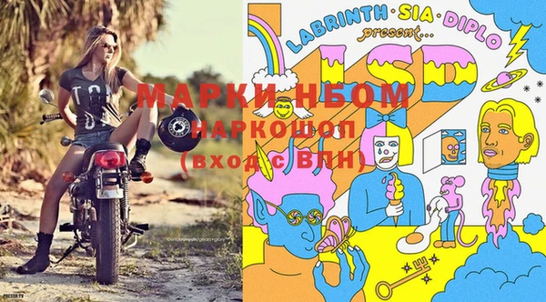 MESCALINE Протвино