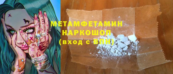 соль курить ск Ростов