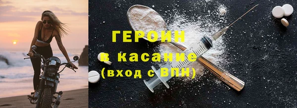 спайс Приозерск