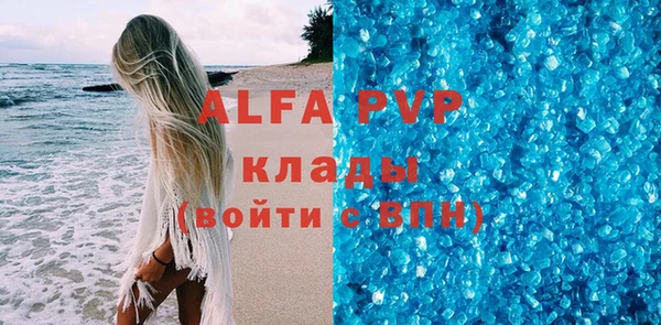 мефедрон мука Пролетарск