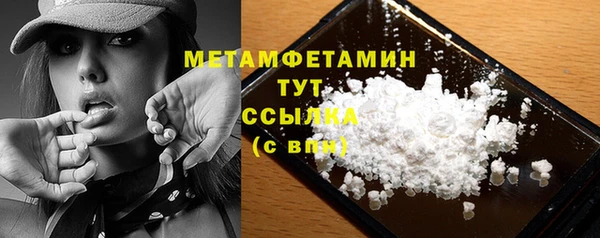 MESCALINE Протвино
