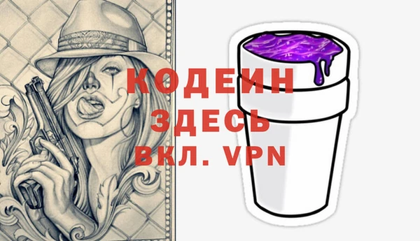 спайс Приозерск