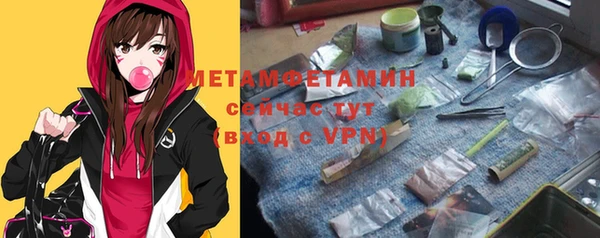 спайс Приозерск