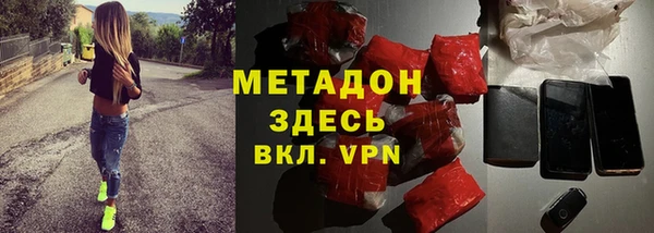 мефедрон мука Пролетарск