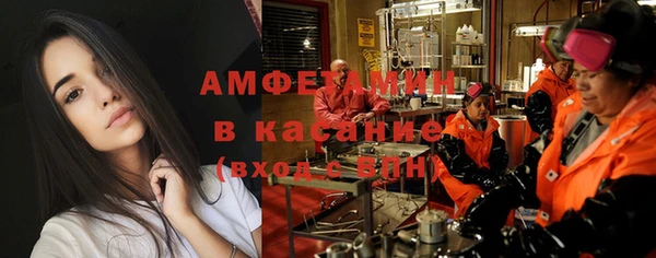 спайс Приозерск