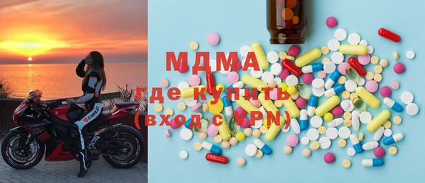 MESCALINE Протвино