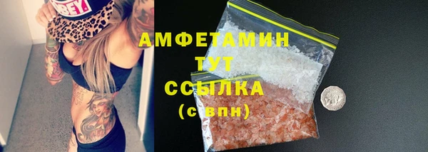 MESCALINE Протвино