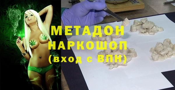 спайс Приозерск