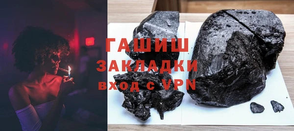 мефедрон мука Пролетарск