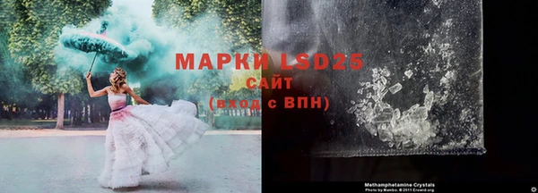 мефедрон мука Пролетарск