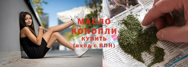 MESCALINE Протвино