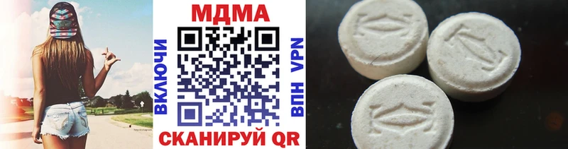 MDMA кристаллы  где найти наркотики  Сысерть 