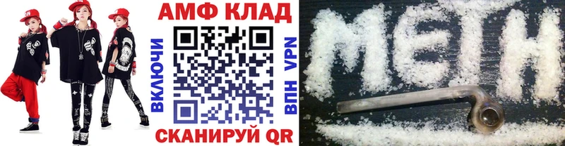 где продают   Сысерть  Первитин мет 