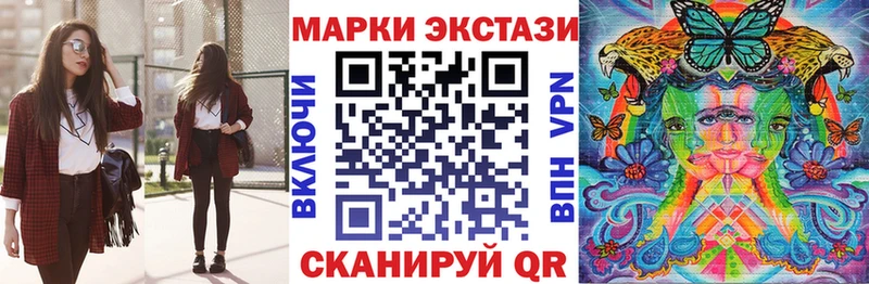 даркнет клад  Сысерть  Марки 25I-NBOMe 1,8мг  сколько стоит 