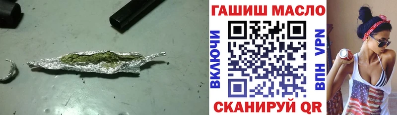 купить наркотик Сысерть ТГК гашишное масло